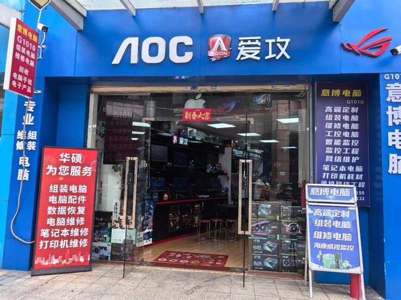 电商运营