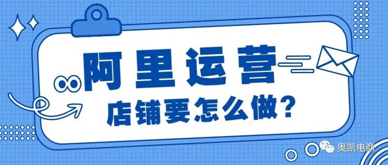 网络批发：电商时代的新趋势