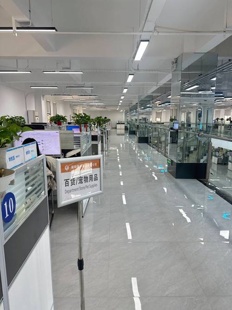 电商转型宜昌：新机遇与挑战
