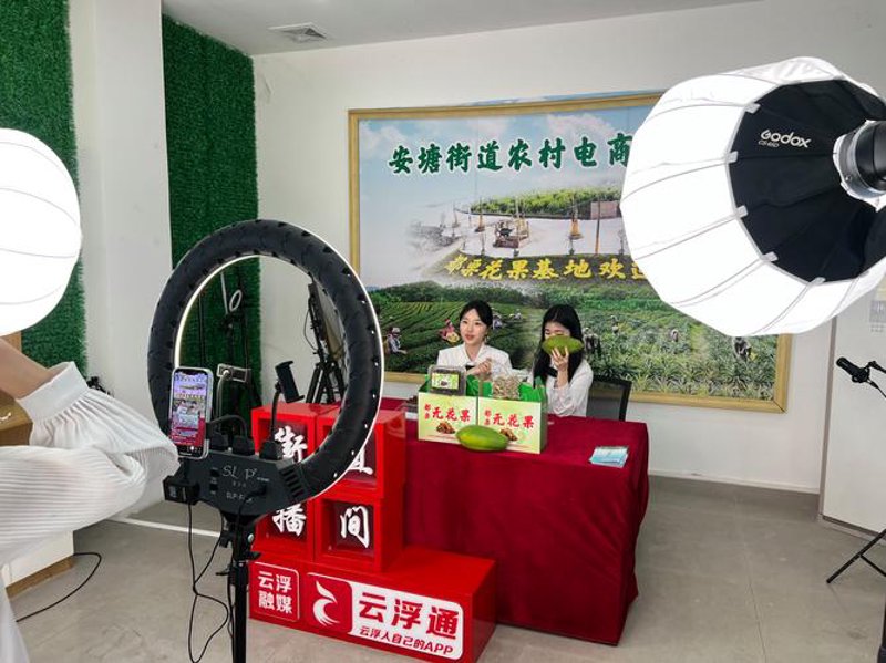 店铺托管